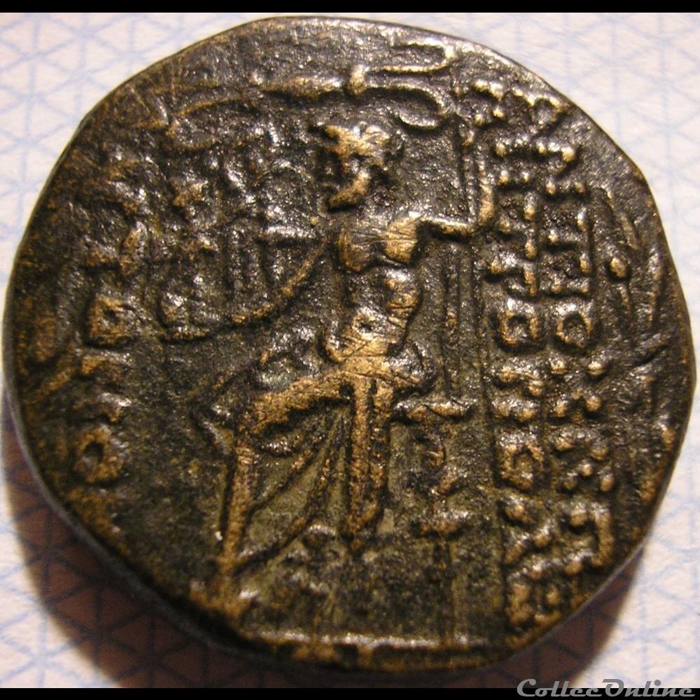 Antiocheia, Seleucis and Pieria - Dichalkoi 1st century BC. 2 monnaie antique av jc ap grecque antiocheia seleucis and pieria dichalkoi 1st century bc