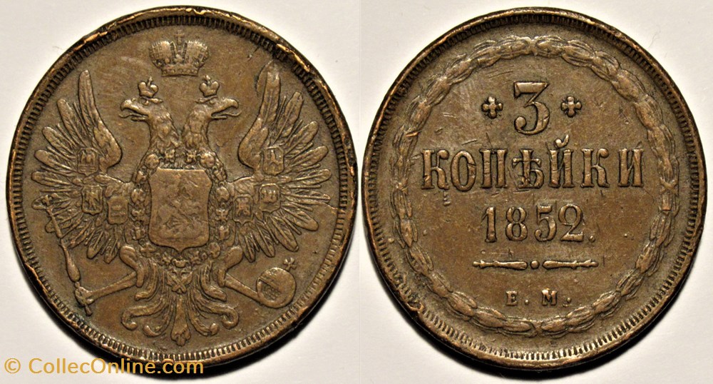 Russia - Nicholas I - 3 Kopecks 1852 monnaies monde russie empire russe russia nicholas i 3 kopecks 1852