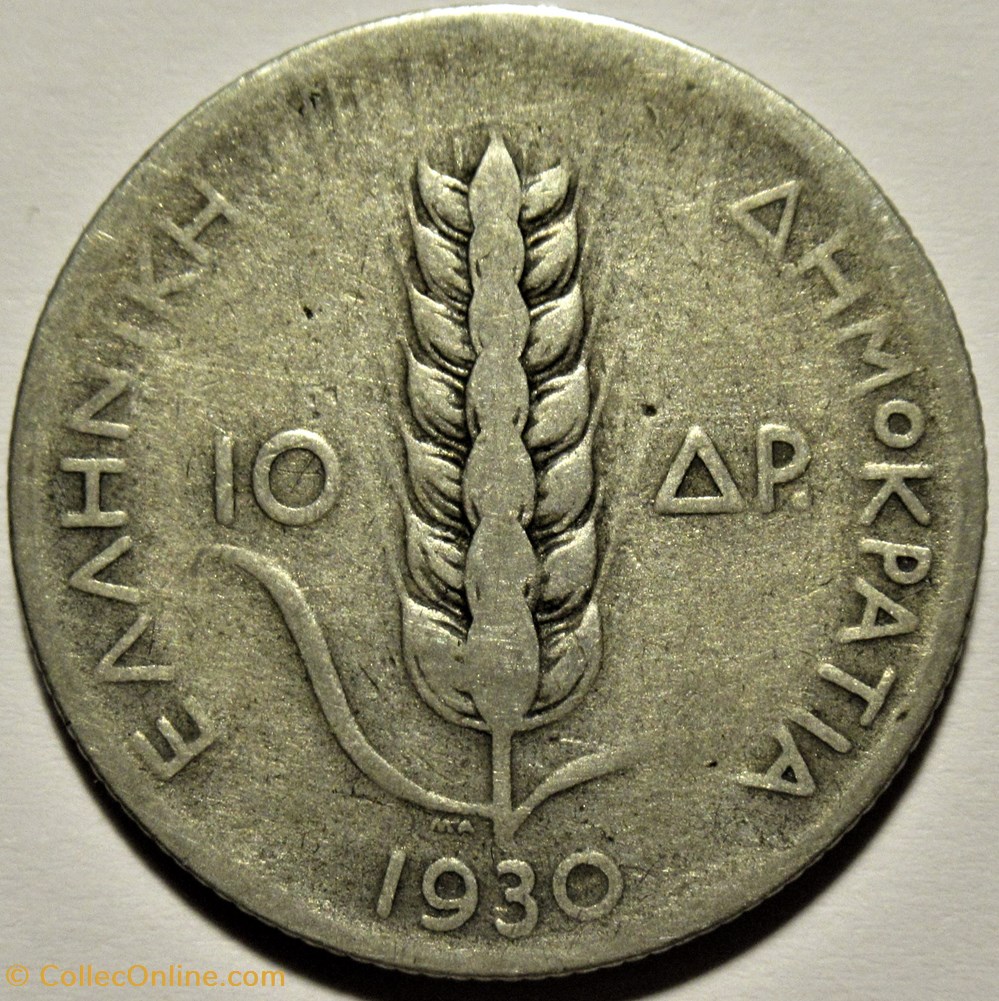 Second Republic of Greece - 10 Drachmai 1930 3 monnaies monde grece second republic of greece 10 drachmai 1930