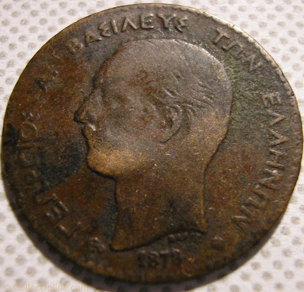 George I of Greece - 2 Lepta 1878 K monnaies monde grece george i of greece 2 lepta 1878 k