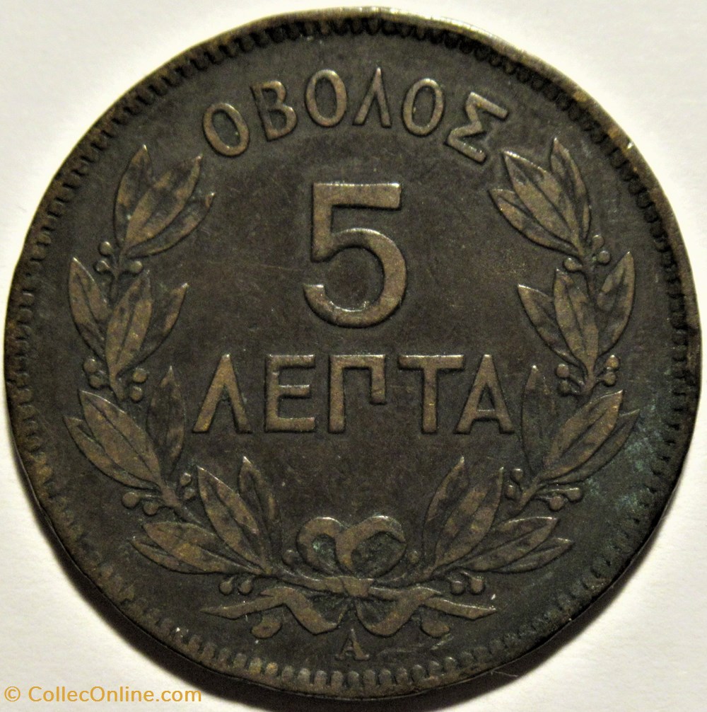 George I of Greece - 5 Lepta 1879 A - Key Date - Coins - World