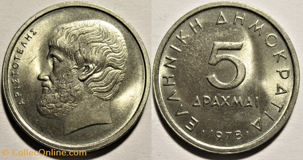 Third Hellenic Republic - 5 Drachmai 1978, Aristotle monnaies monde grece third hellenic republic 5 drachmai 1978 aristotle