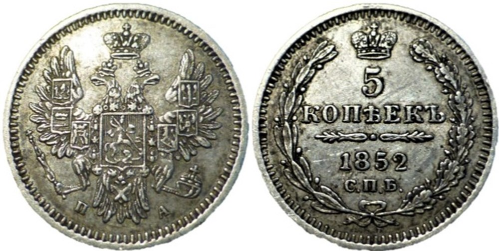 Russia - Nicholas I - 5 Kopeks 1852 monnaies monde russie empire russe russia nicholas i 5 kopeks 1852