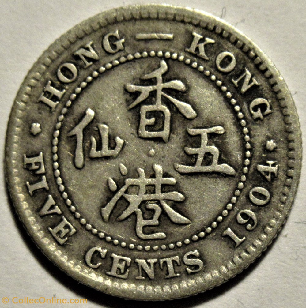 monnaies monde edward vii five cents 1904 hong kong