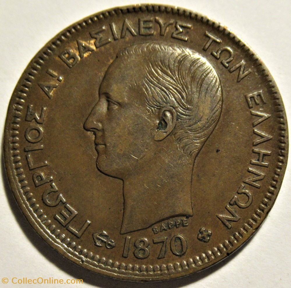 George I of Greece - 5 Lepta 1870 BB (ex.2) 2 monnaies monde grece george i of greece 5 lepta 1870 bb ex 2