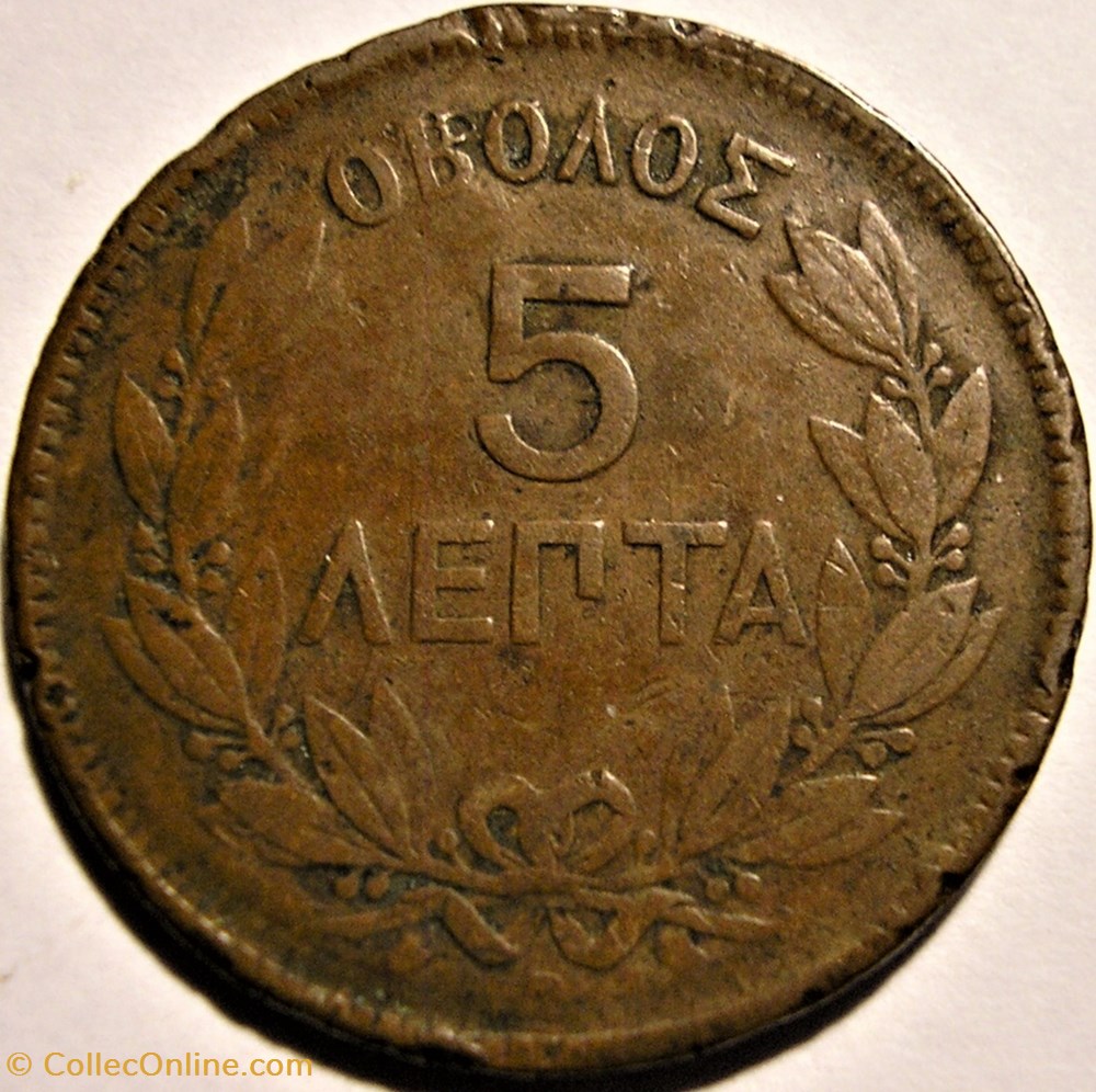 George I of Greece - 5 Lepta 1870 BB monnaies monde grece george i of greece 5 lepta 1870 bb