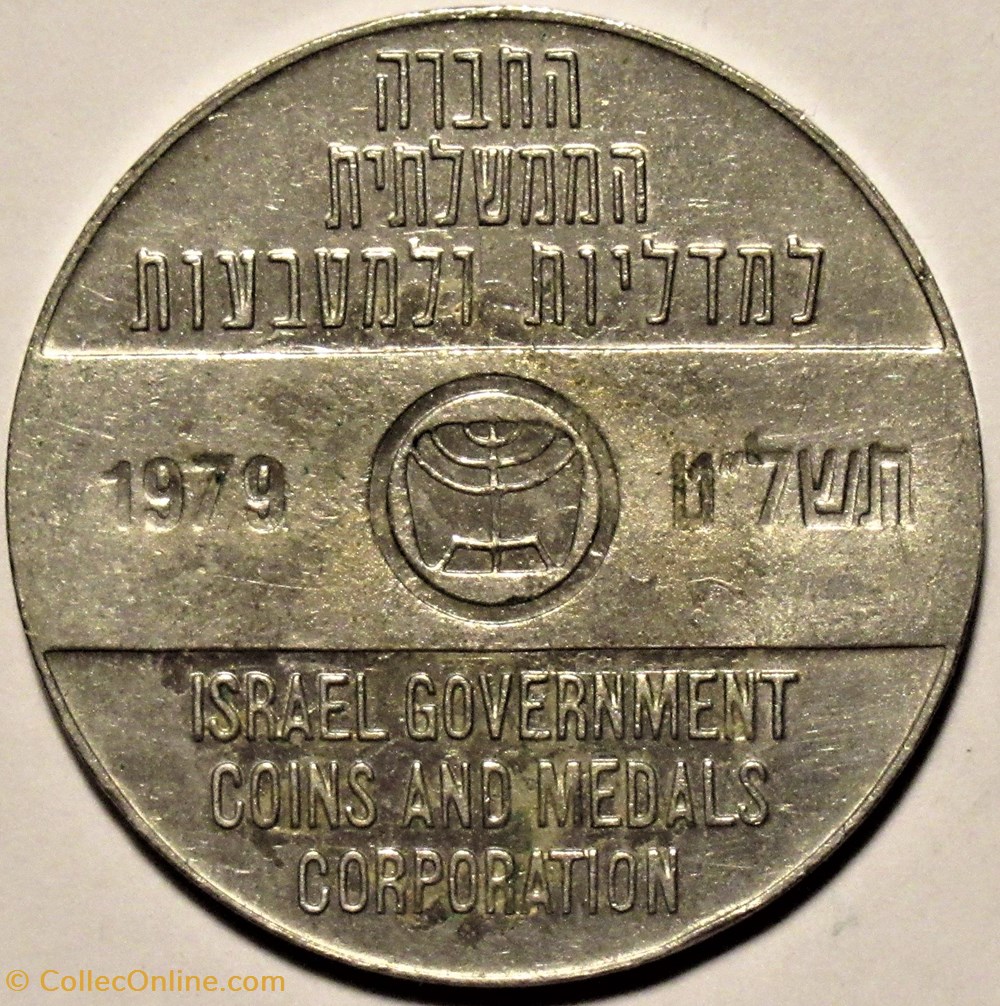 monnaies paranumismatique jetons poids israel greetings from jerusalem token souvenir 1979
