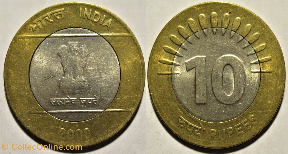 monnaies monde inde india 10 rupees 2008 calcutta