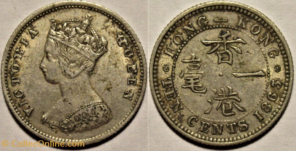 monnaies monde victoria 10 cents 1863 hong kong errors