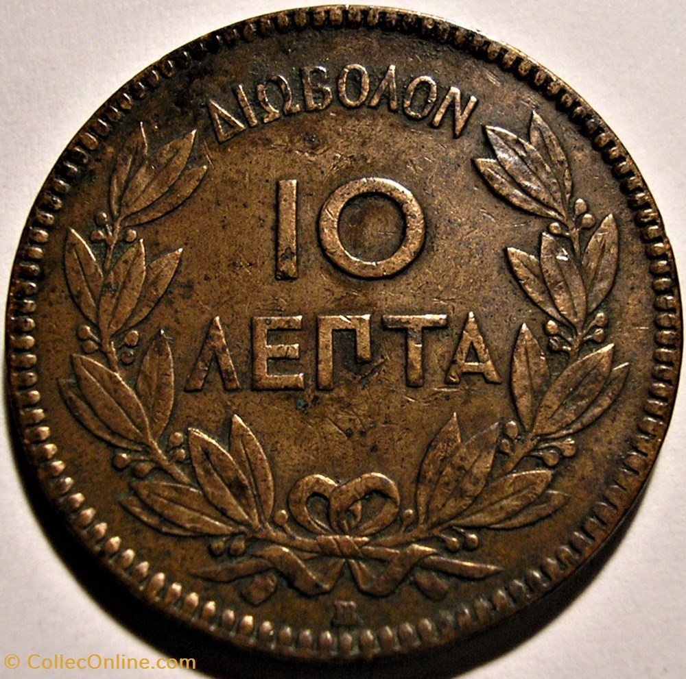 George I of Greece - 10 Lepta 1870 BB (ex.2) monnaies monde grece george i of greece 10 lepta 1870 bb ex 2