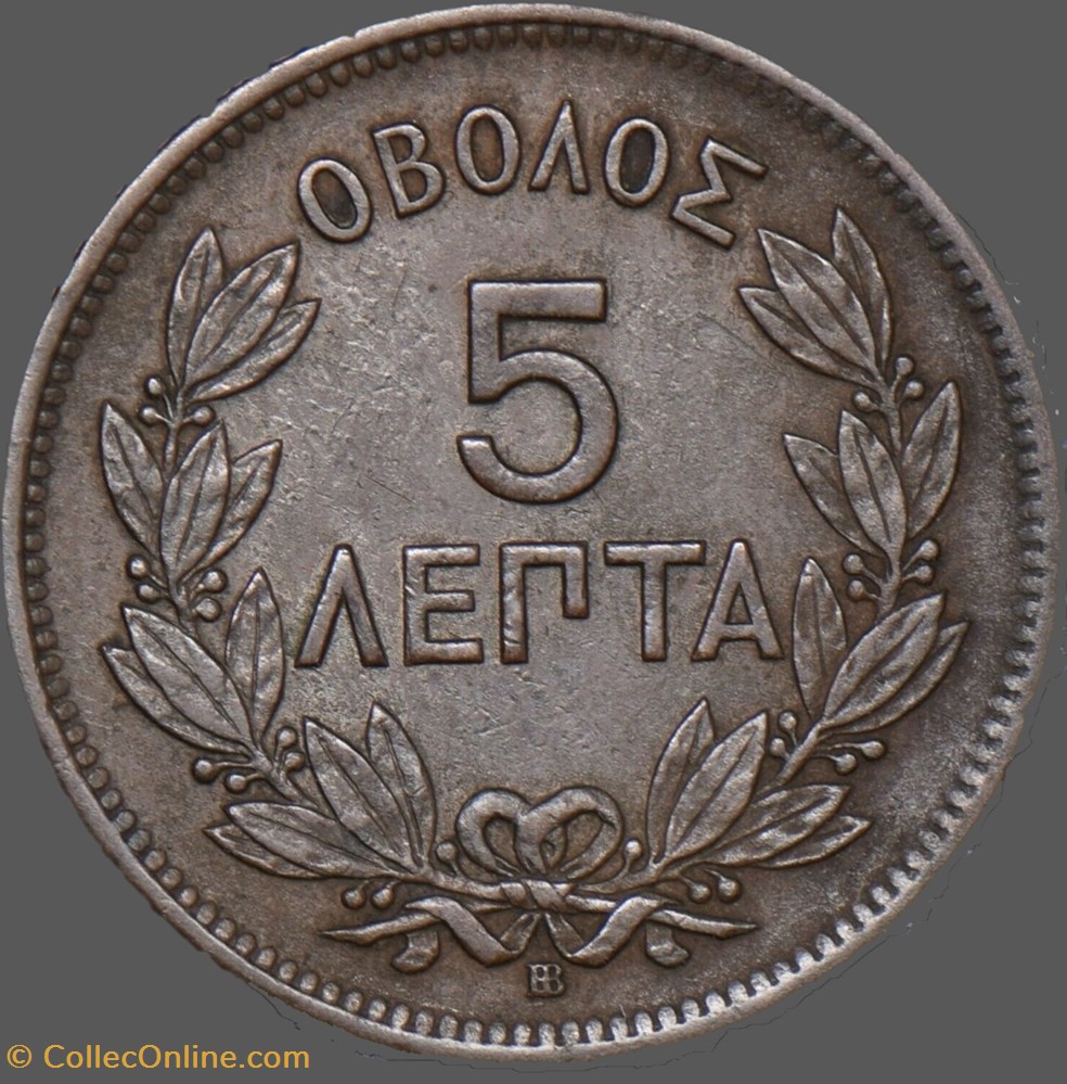 George I of Greece - 5 Lepta 1869 BB (ex.2) 3 monnaies monde grece george i of greece 5 lepta 1869 bb ex 2