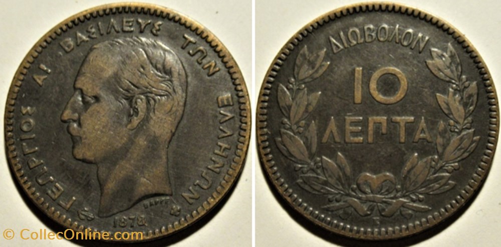 George I of Greece - 10 Lepta 1878 K (ex.2) monnaies monde grece george i of greece 10 lepta 1878 k ex 2