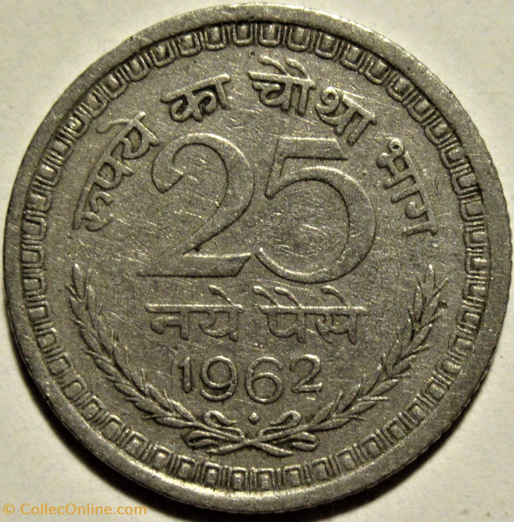 monnaies monde inde india 25 naye paise 1962 bombay mumbai die clash