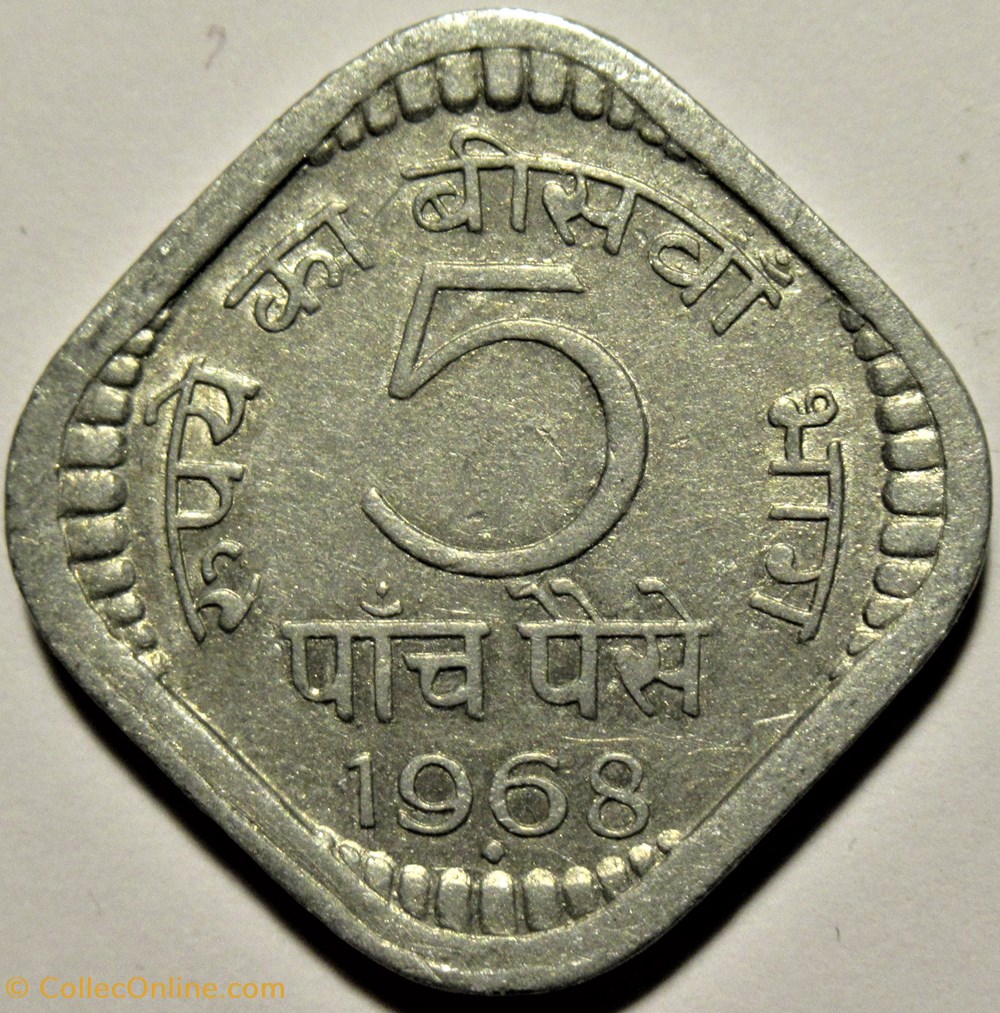 India - 5 Paise 1968 Bombay - Filling Error & Die Clash 3 monnaies monde inde india 5 paise 1968 bombay filling error die clash