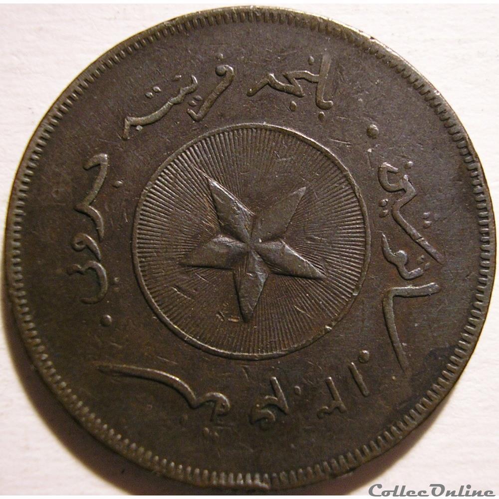 Sultanat de Brunei - One Cent 1304 (1887) - Abdul Mo'Min monnaie monde sultanat de brunei one cent 1304 1887 abdul mmin