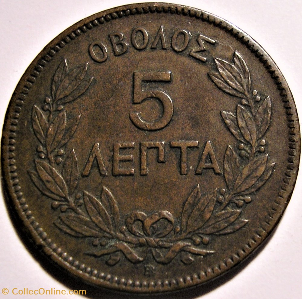 George I of Greece - 5 Lepta 1869 BB monnaies monde grece george i of greece 5 lepta 1869 bb