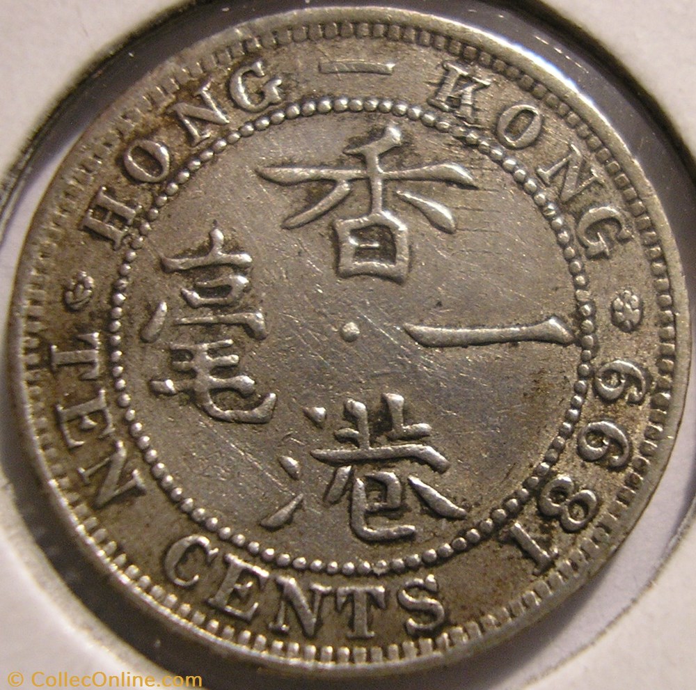 Victoria - 10 Cents 1899 - Hong-Kong monnaies monde victoria 10 cents 1899 hong kong