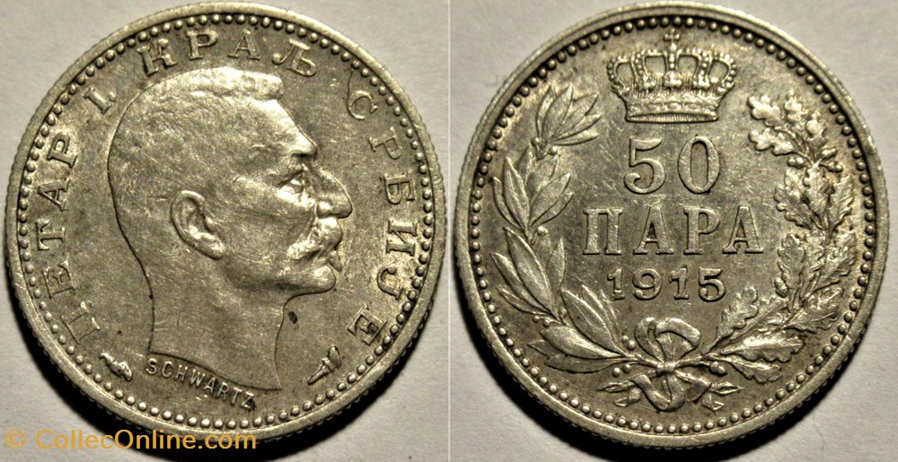 Kingdom of Serbia - 50 Para 1915 - Petar I monnaies monde serbie kingdom of serbia 50 para 1915 petar i