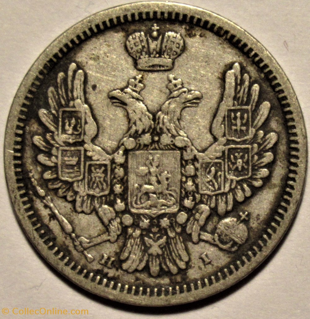 Russia - Nicholas I - 10 Kopecks 1853 monnaies monde russie empire russe russia nicholas i 10 kopecks 1853