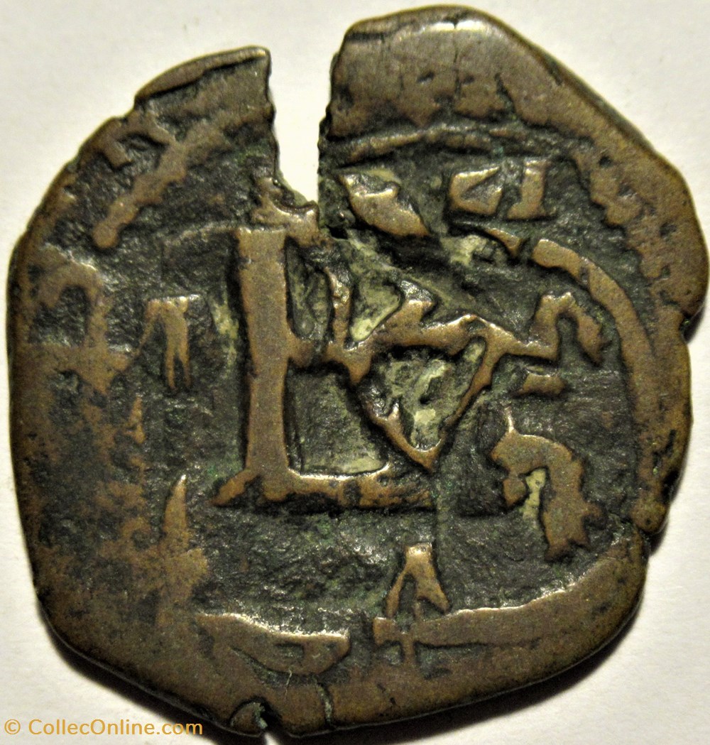 1658-59 Resello 8 Maravedis - Felipe IV de España 5 monnaies monde espagne 1658 59 resello 8 maravedis felipe iv de espana