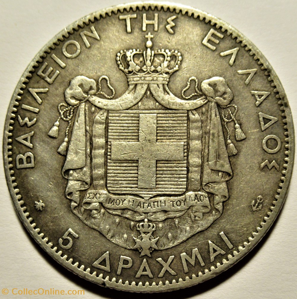 George I of Greece - 5 Drachmai 1876 A 3 monnaies monde grece george i of greece 5 drachmai 1876 a