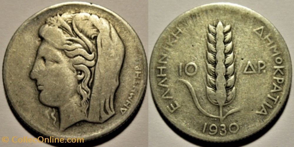 Second Republic of Greece - 10 Drachmai 1930 monnaies monde grece second republic of greece 10 drachmai 1930