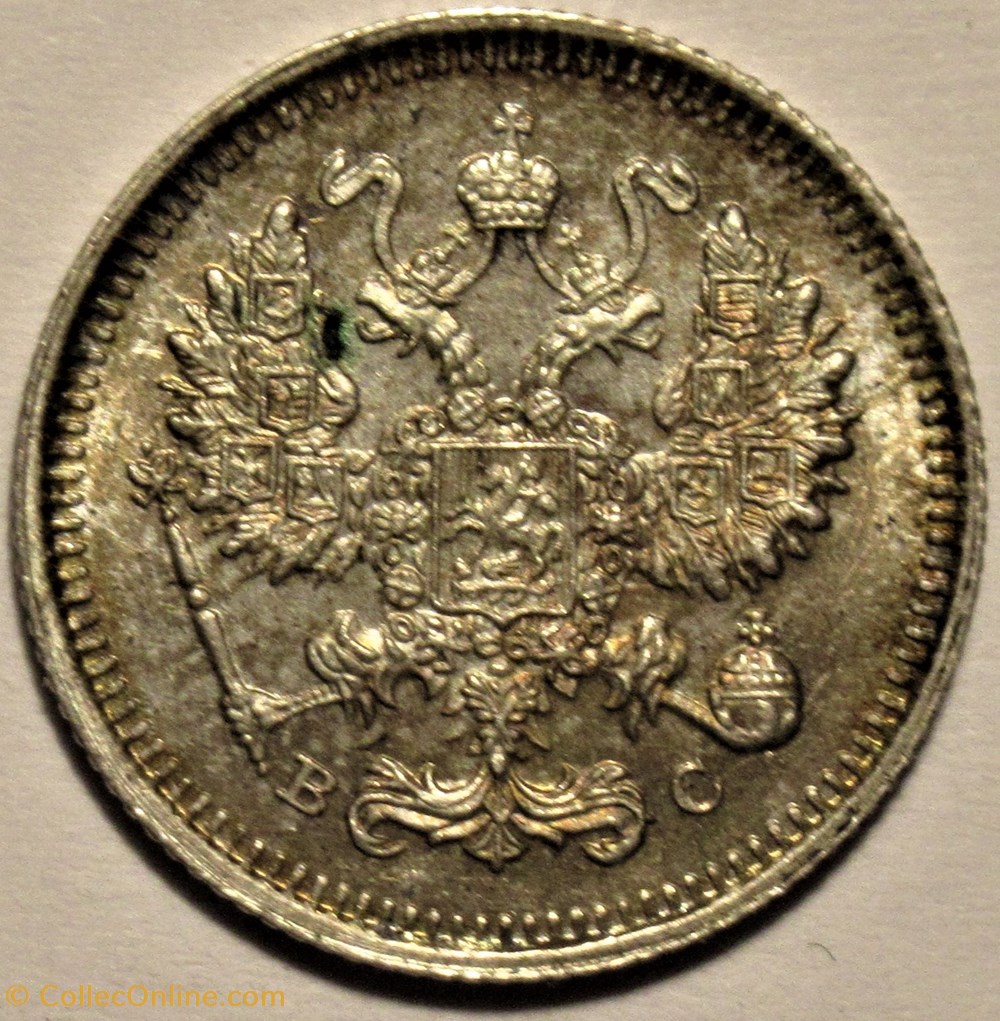 Russia - Nicholas II - 10 Kopecks 1915 monnaies monde russie empire russe russia nicholas ii 10 kopecks 1915