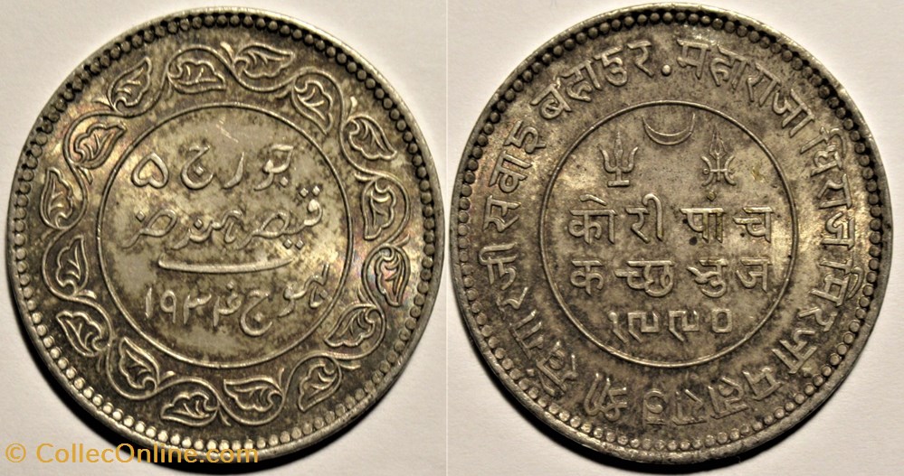 George VI - 5 Kori 1936 - India-Princely States of Kutch monnaies colonies britanniques george vi 5 kori 1936 india princely states of kutch