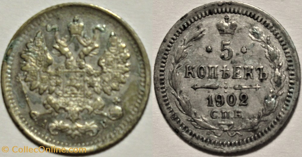 Russia - Nicholas II - 5 Kopecks 1902 monnaies monde russie empire russe russia nicholas ii 5 kopecks 1902
