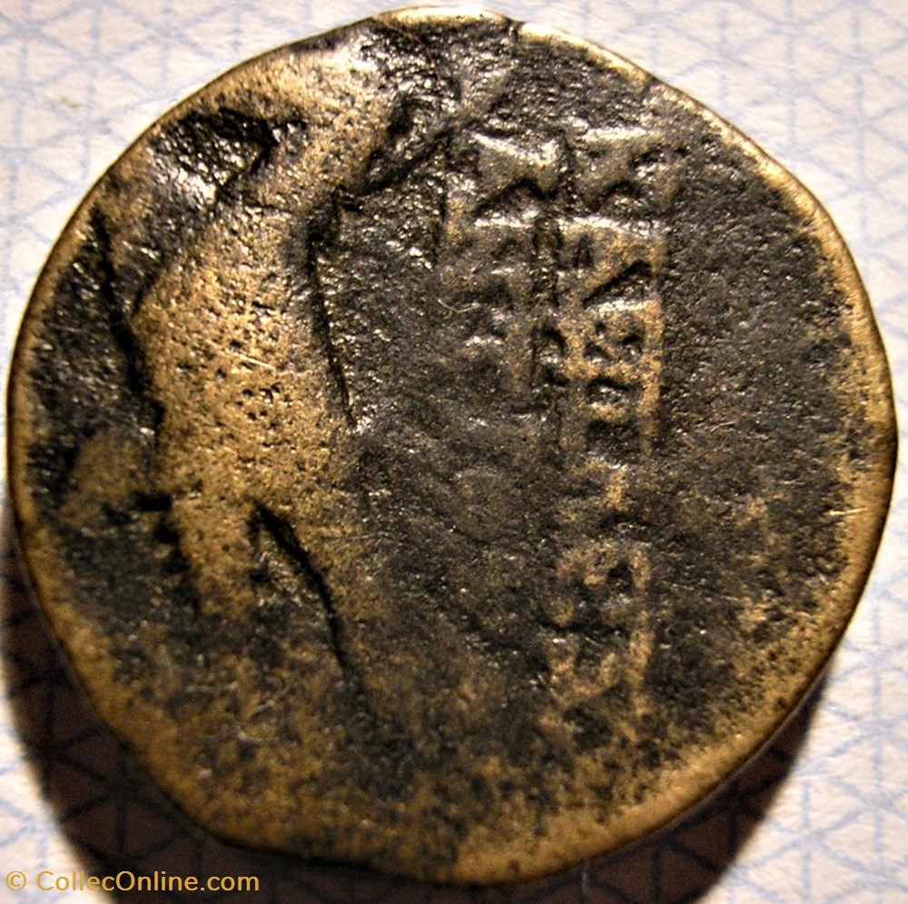 Antiochos VIII Gryphos - AE18 BC. 121-96 / Eagle monnaies antiquite av jc ap grecques antiochos viii gryphos ae18 bc 121 96 eagle