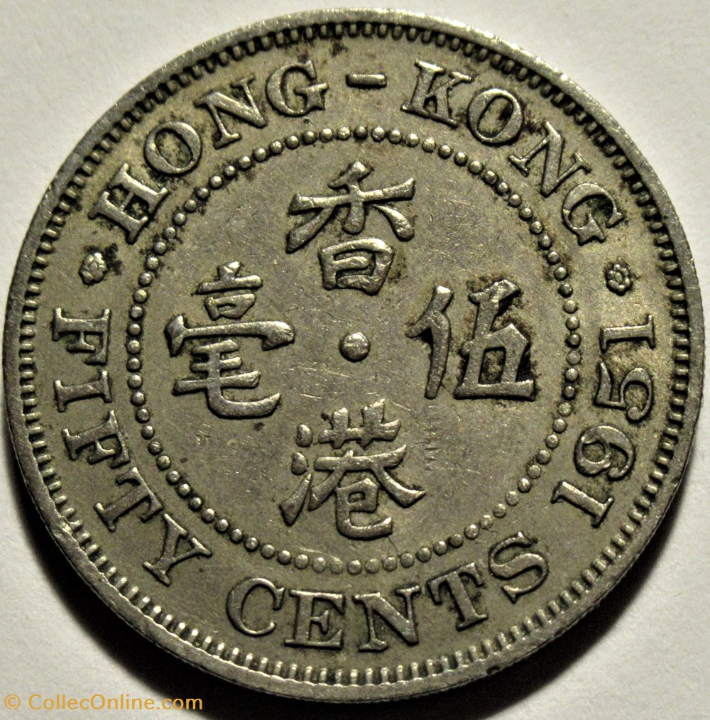 George VI - 5 Cents 1949 - Hong Kong 3 monnaies monde george vi 5 cents 1949 hong kong