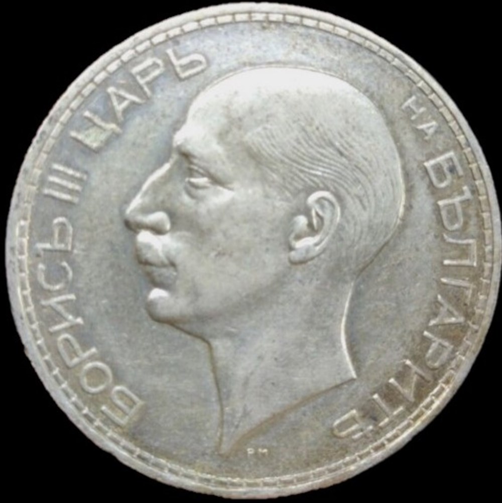 Boris III - 100 Leva 1937 - Kingdom of Bulgaria monnaies monde bulgarie boris iii 100 leva 1937 kingdom of bulgaria