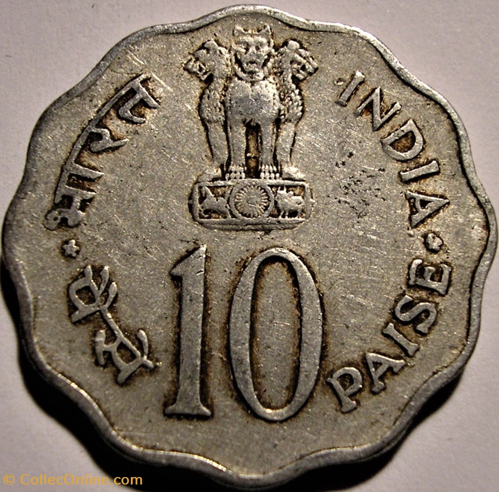 India - 10 Paise 1979 - International Year of the Child monnaies monde inde india 10 paise 1979 international year of the child