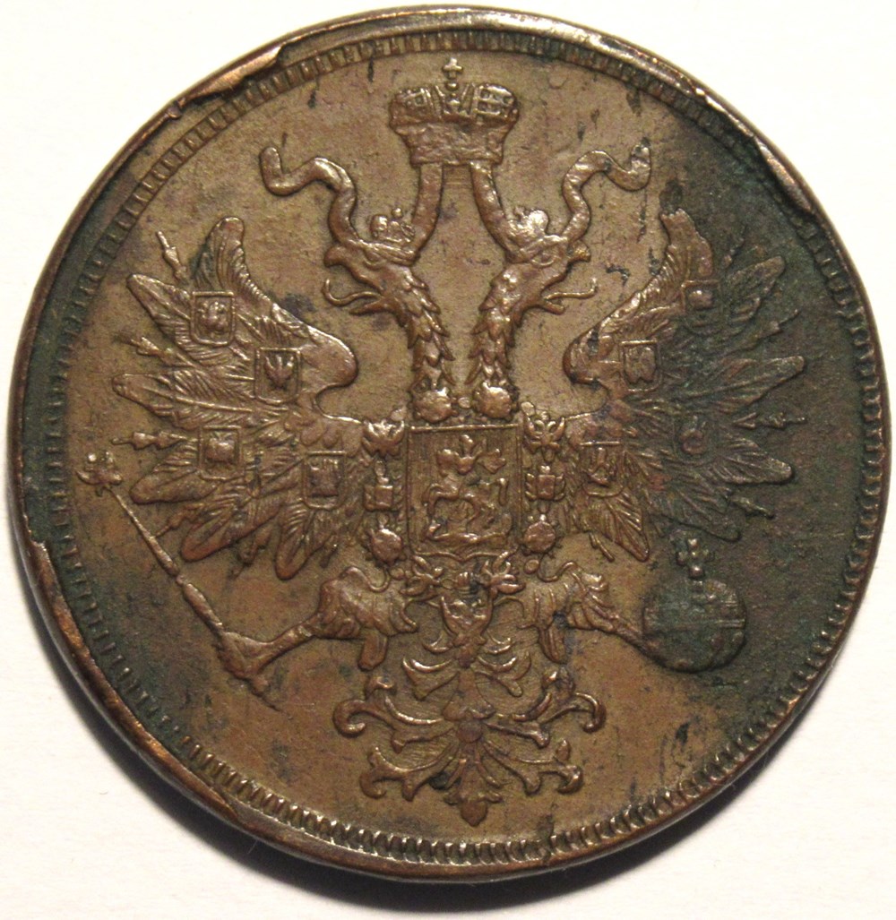 Russia - Alexander II - 5 Kopecks 1859 Ekaterinburg monnaies monde russie empire russe russia alexander ii 5 kopecks 1859 ekaterinburg