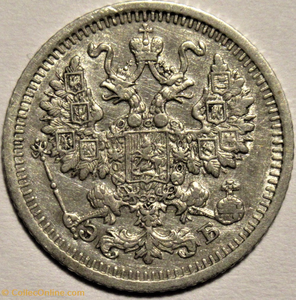 Russia - Nicholas II - 5 Kopecks 1909 monnaies monde russie empire russe russia nicholas ii 5 kopecks 1909