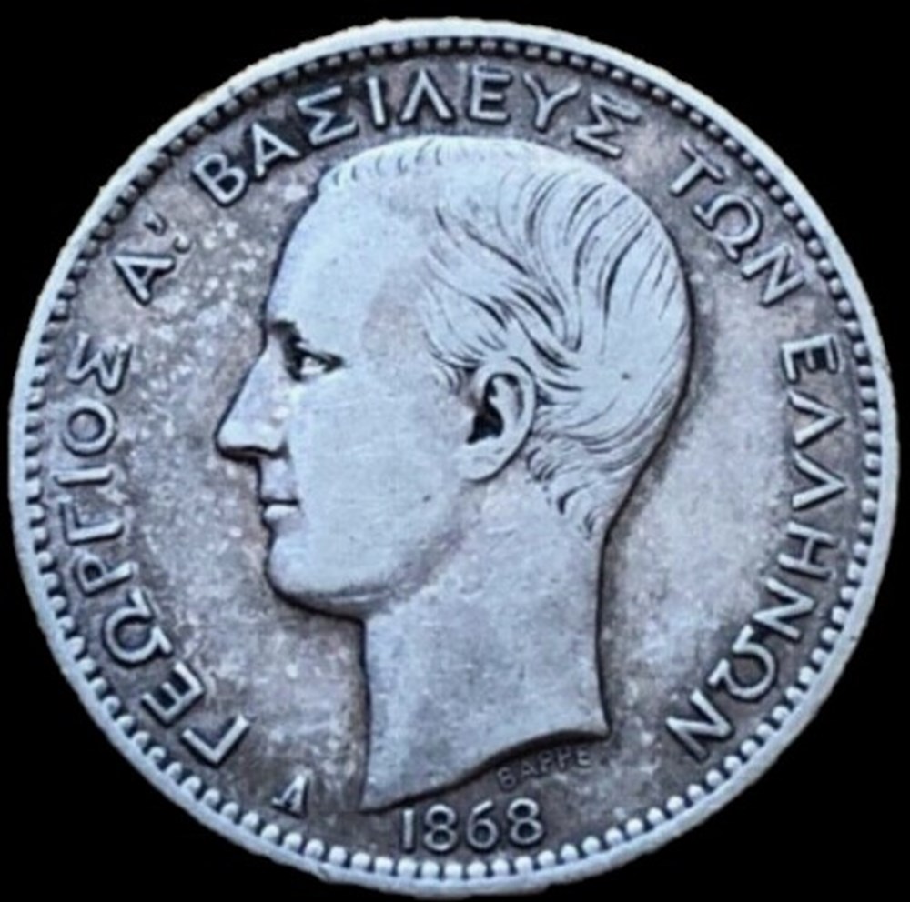 George I of Greece - Drachma 1868 A monnaies monde grece george i of greece drachma 1868 a