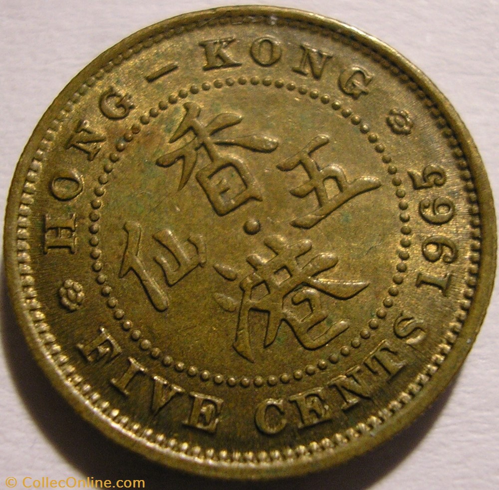 Elizabeth II 5 Cents 1965 Hong Kong Coins World Face