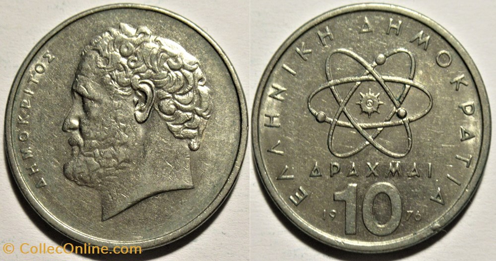 Third Hellenic Republic - 10 Drachmai 1976, Democritus monnaies monde grece third hellenic republic 10 drachmai 1976 democritus
