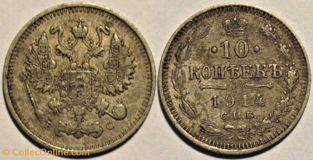 Russia - Nicholas II - 10 Kopecks 1914 monnaies monde russie empire russe russia nicholas ii 10 kopecks 1914