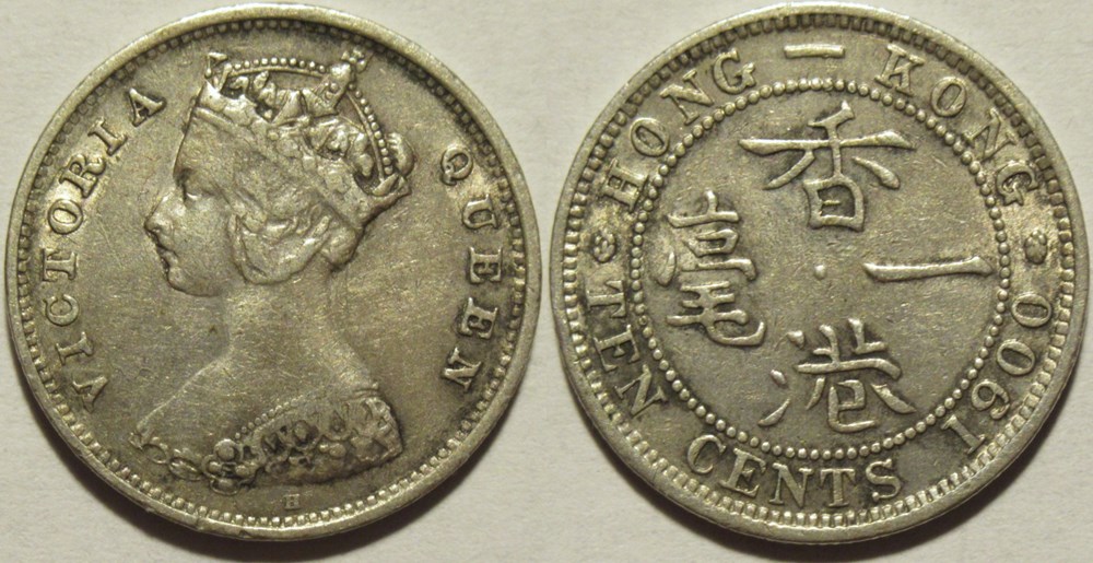 Victoria - 10 Cents 1900 Heaton - Hong-Kong monnaies monde victoria 10 cents 1900 heaton hong kong