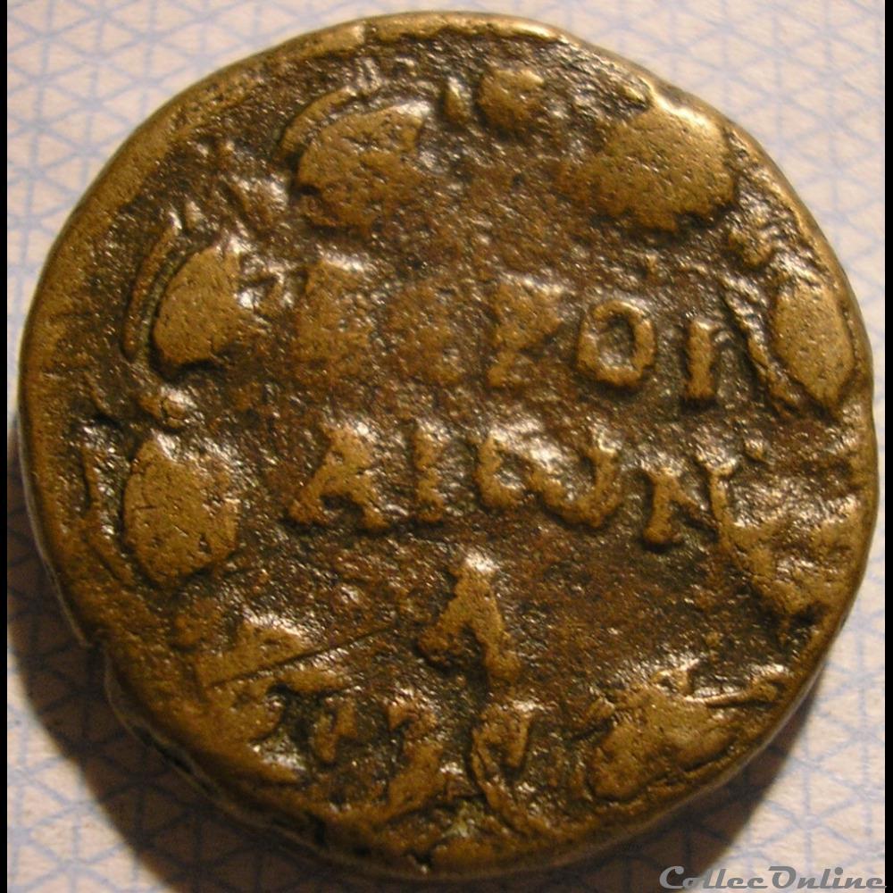 monnaie antique av jc ap romaine trajan beroea syria 24 ca 98 ad