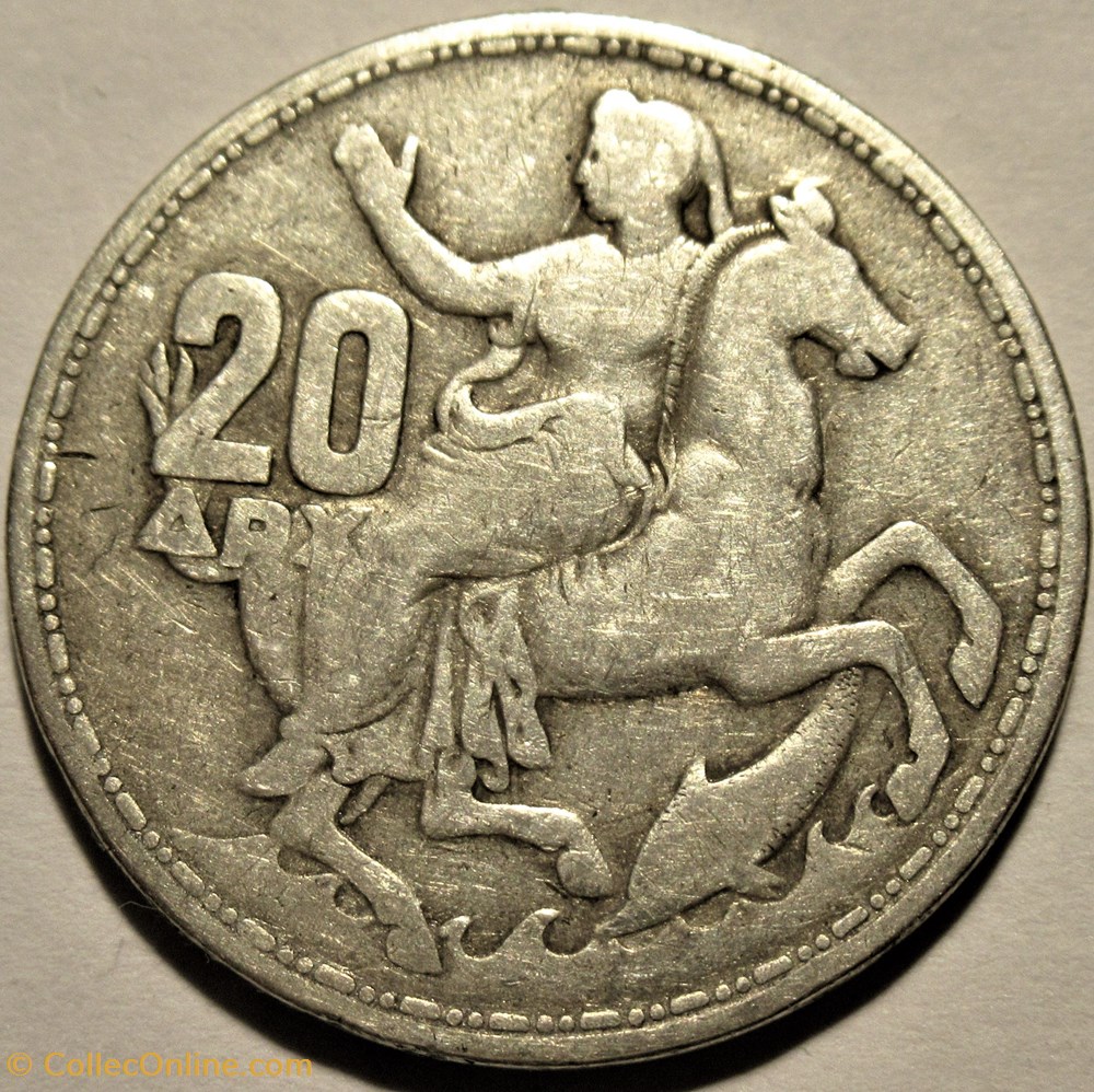 Paul I of Greece - 20 Drachmai 1960 monnaies monde grece paul i of greece 20 drachmai 1960
