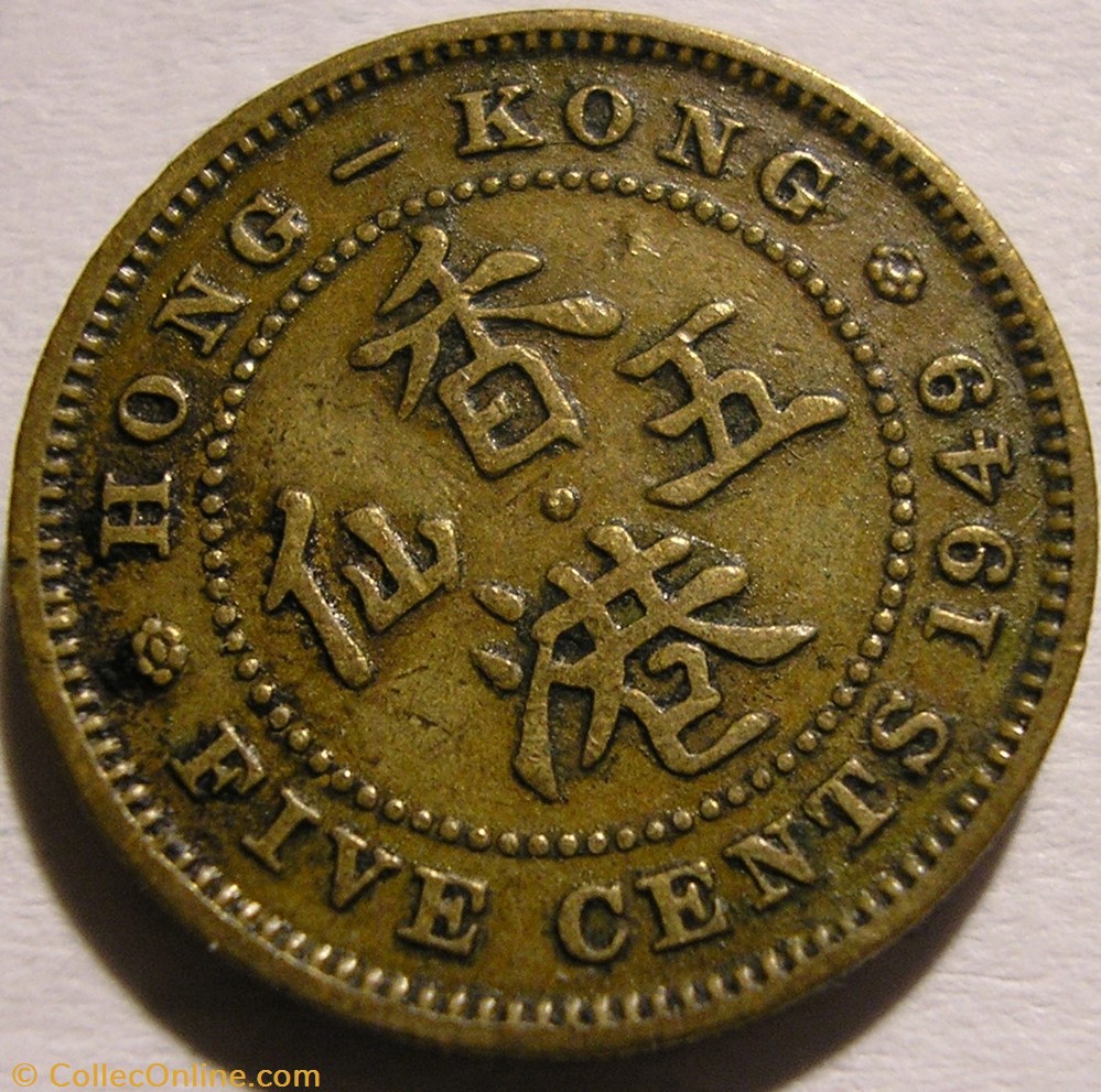 George VI - 5 Cents 1949 - Hong Kong monnaie monde george vi 5 cents 1949 hong kong