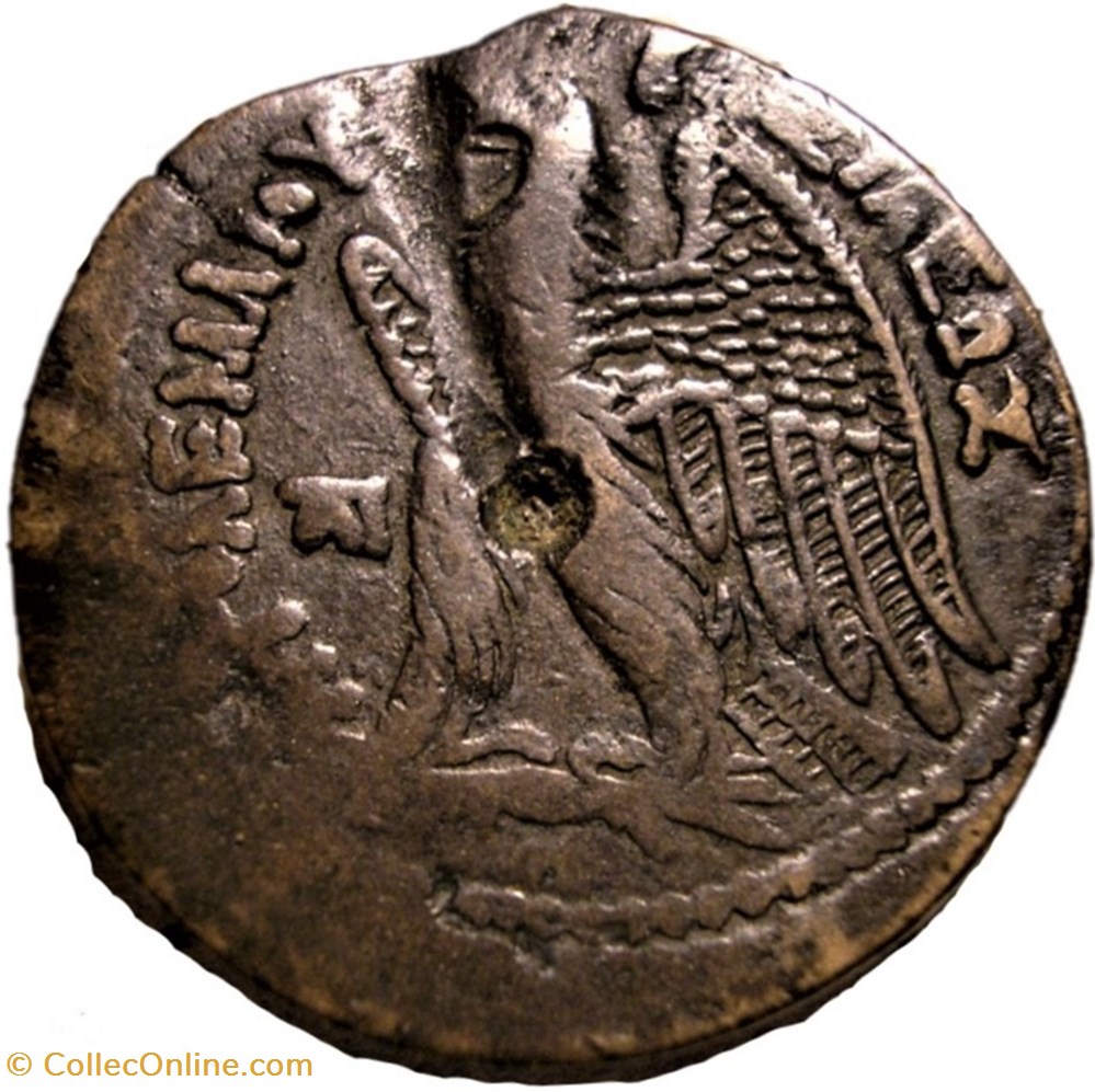 Cleopatra I & Ptolemy VI (180-176) Dichalkon Æ 26 3 monnaies antiques grecques cleopatra i ptolemy vi 180 176 dichalkon 26
