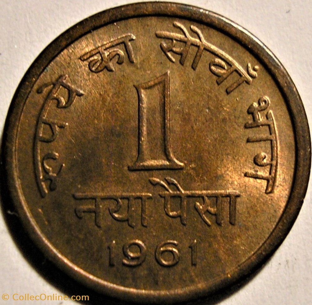 India - 1 Naya Paisa 1961, Calcutta - Die crack - Coins - World