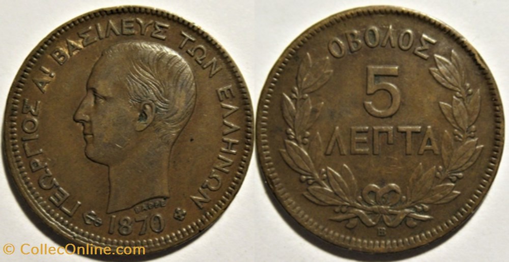 George I of Greece - 5 Lepta 1870 BB (ex.2) monnaies monde grece george i of greece 5 lepta 1870 bb ex 2