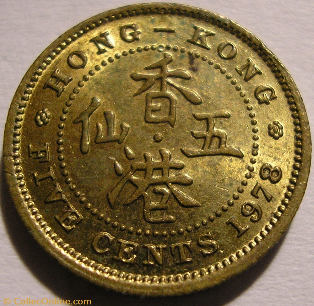 monnaie monde elizabeth ii 5 cents 1978 hong kong