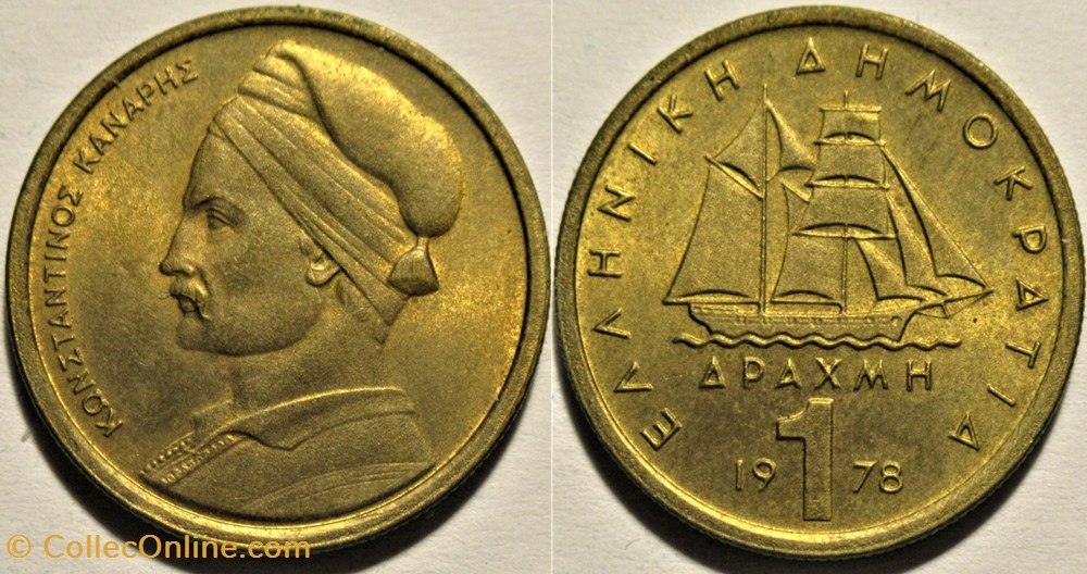 Third Hellenic Republic - 1 Drachma 1978, Constantine Kanaris monnaies monde grece third hellenic republic 1 drachma 1978 constantine kanaris