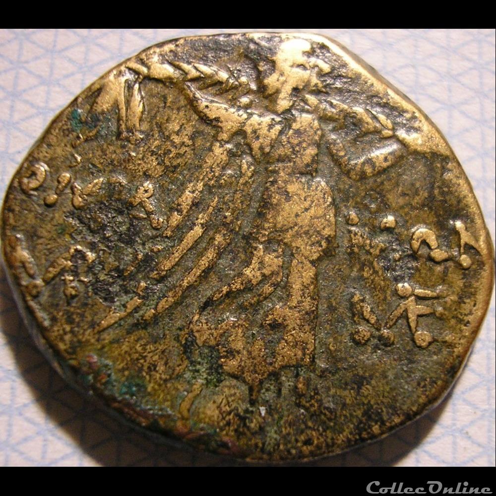 Laodikeia, Phrygia, ca. 80 BC. - Tetrachalkos monnaie antique av jc ap grecque laodikeia phrygia ca 80 bc tetrachalkos