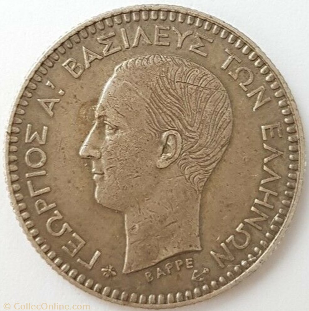 George I of Greece - 50 Lepta 1874 A monnaies monde grece george i of greece 50 lepta 1874 a